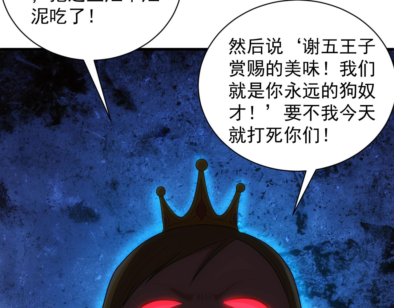 第2话 克莱119