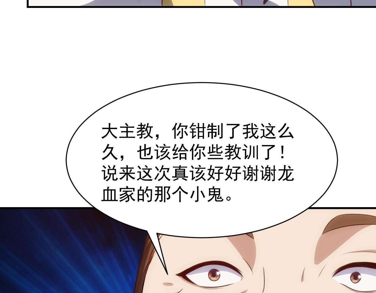 第4话 铁血手腕155