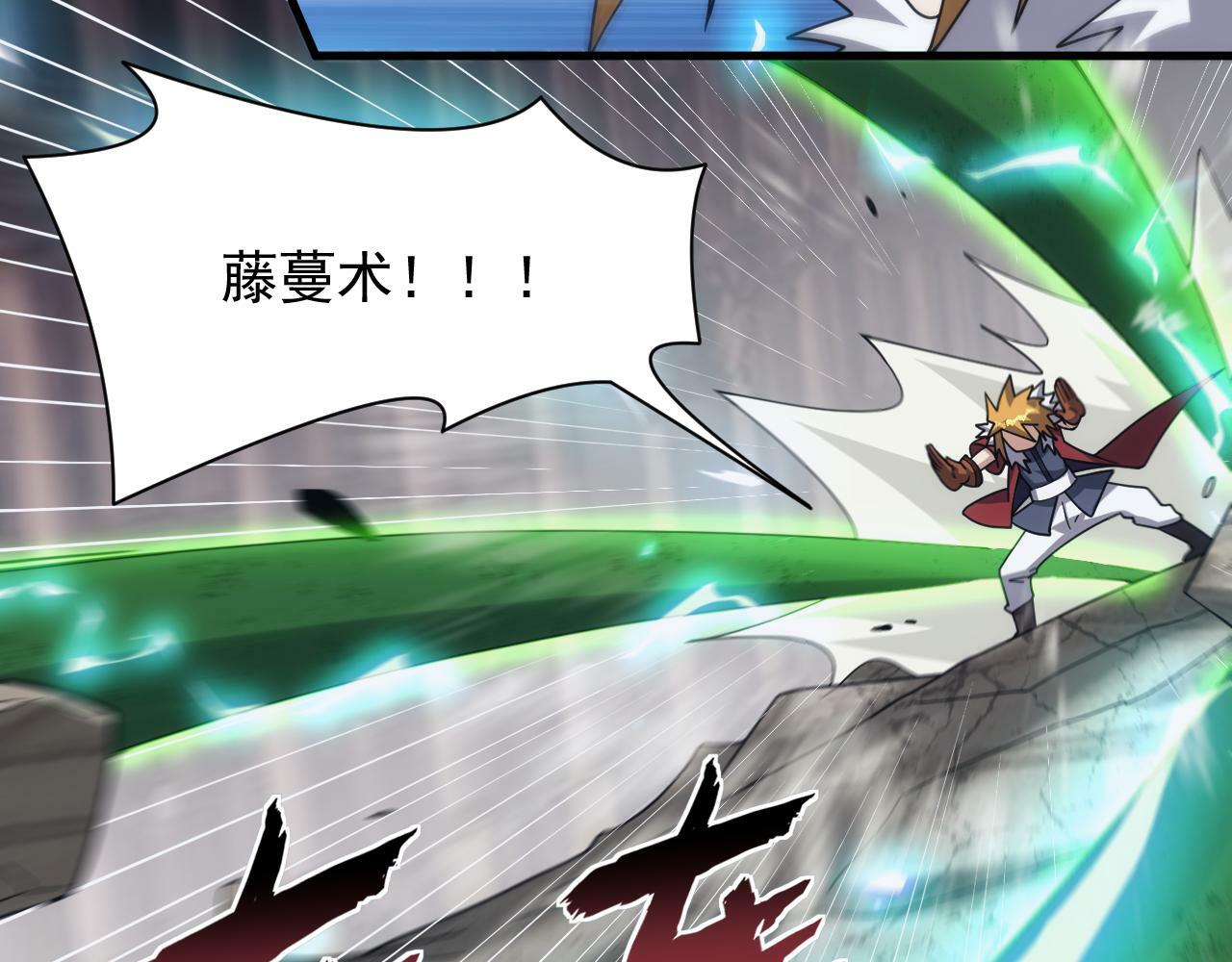 第56话 召唤第一法神35