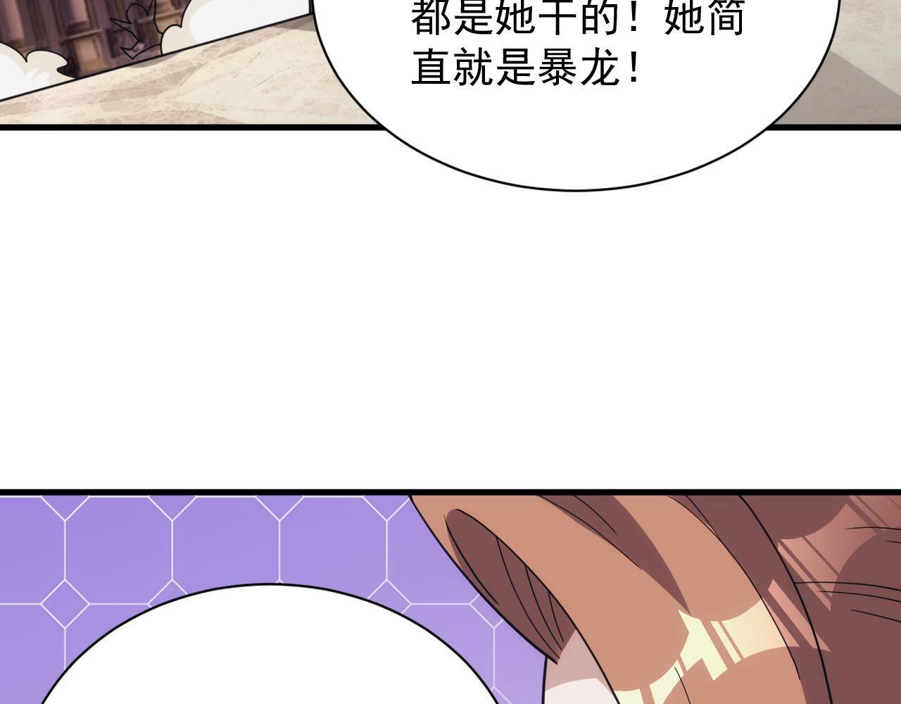 第56话 召唤第一法神69