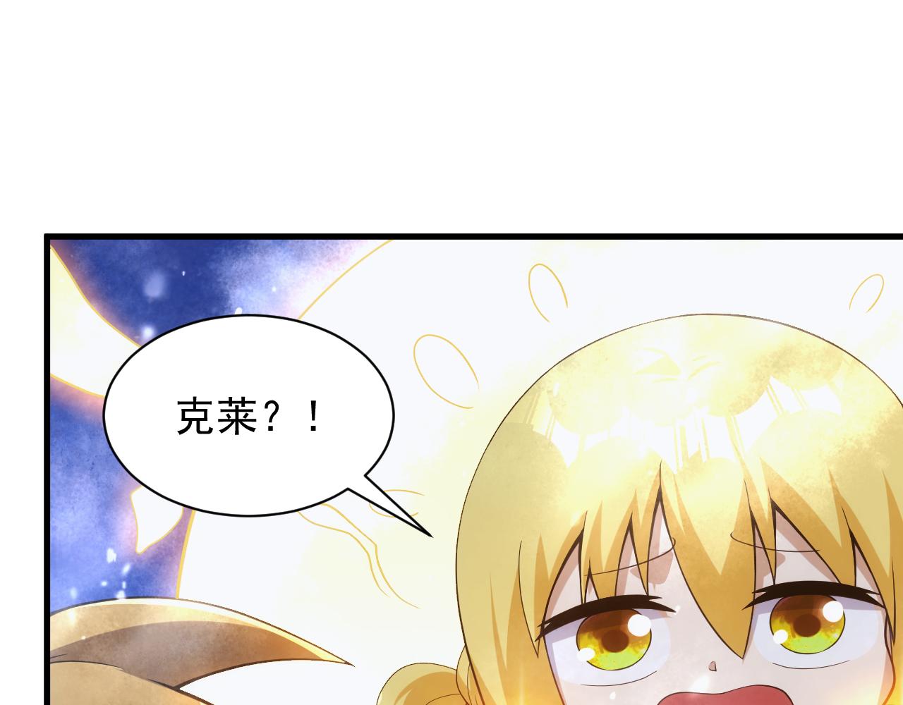 第27话 守护最棒的队友19