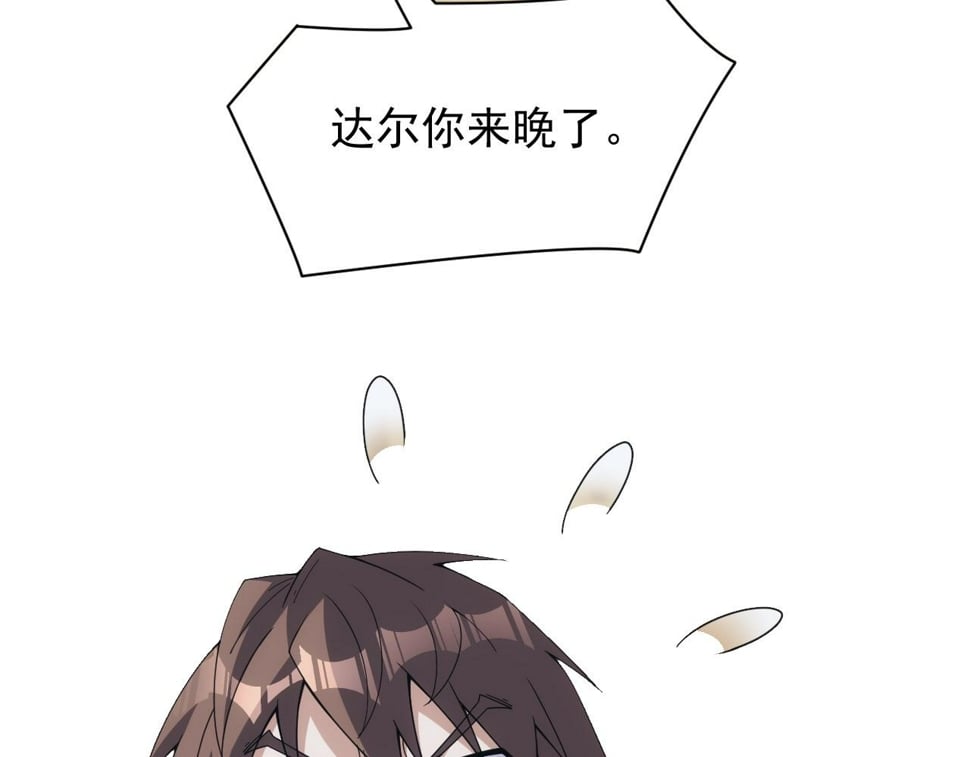 第54话 来自奶奶的考验52