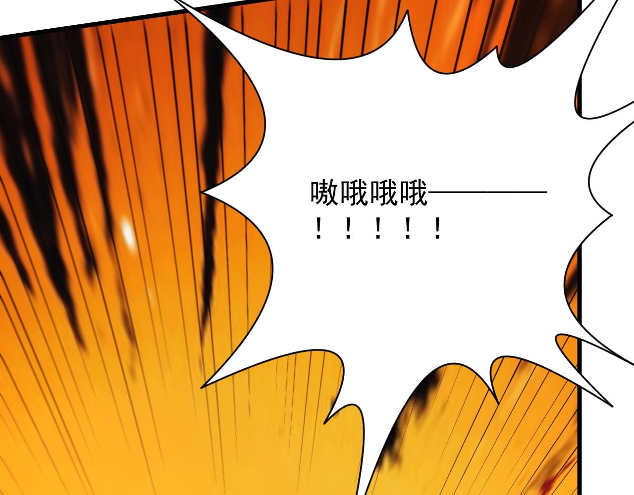 第5话 九级魔兽107