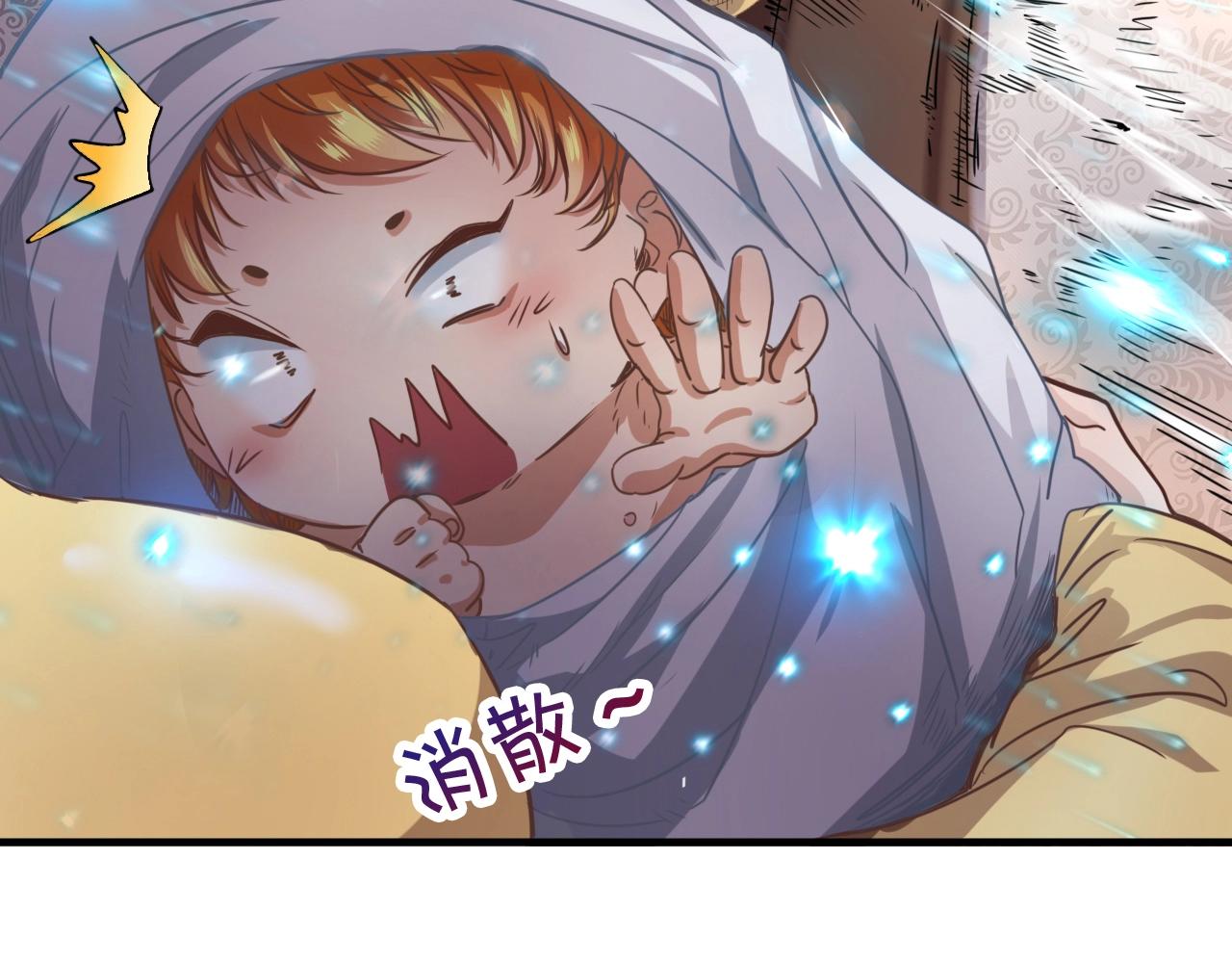 第1话 转生异世界137