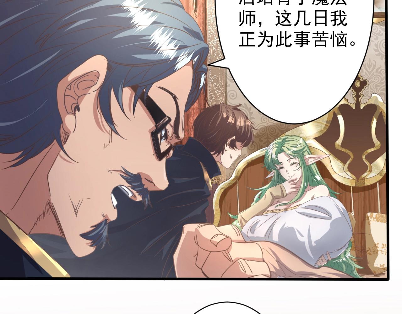 第1话 转生异世界150