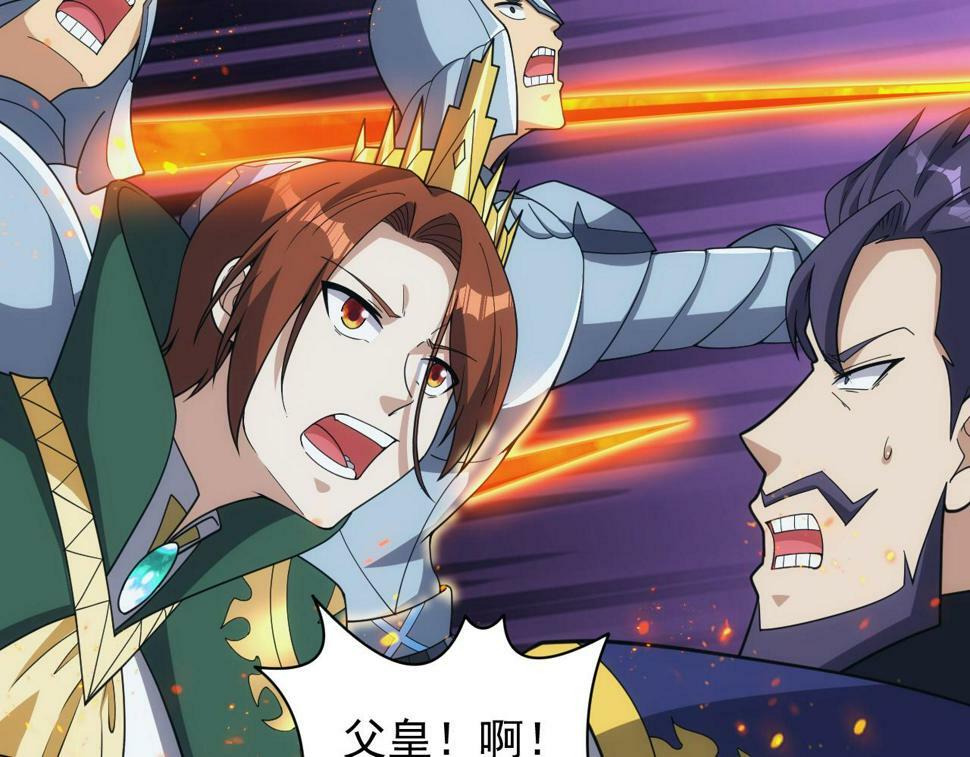 第53话 心狠手辣的美格蓝18