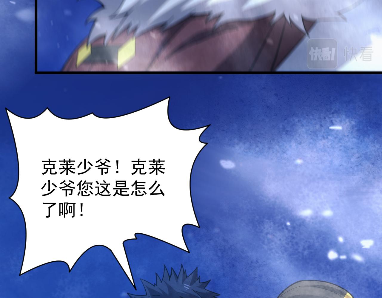 第27话 守护最棒的队友56