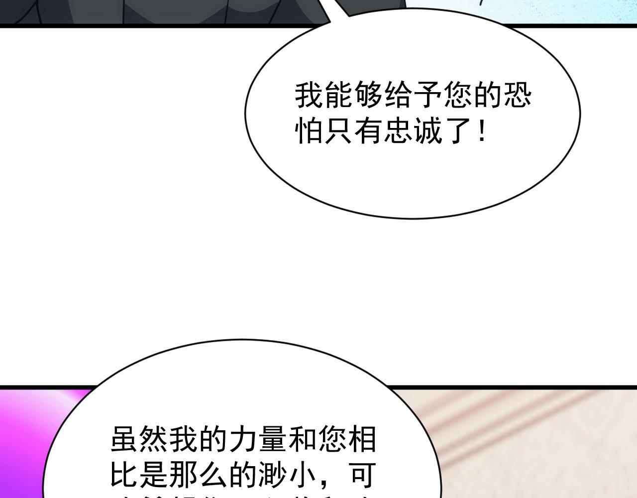 第57话 强国对战10