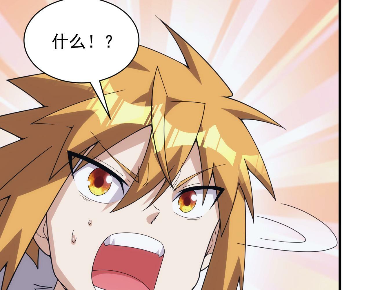 第56话 召唤第一法神72