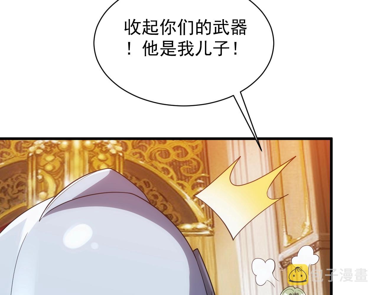 第15话 魔法对决56