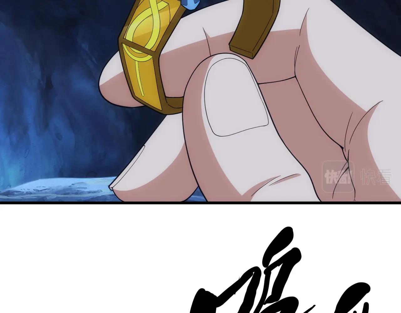 第7话 炼金笔记88