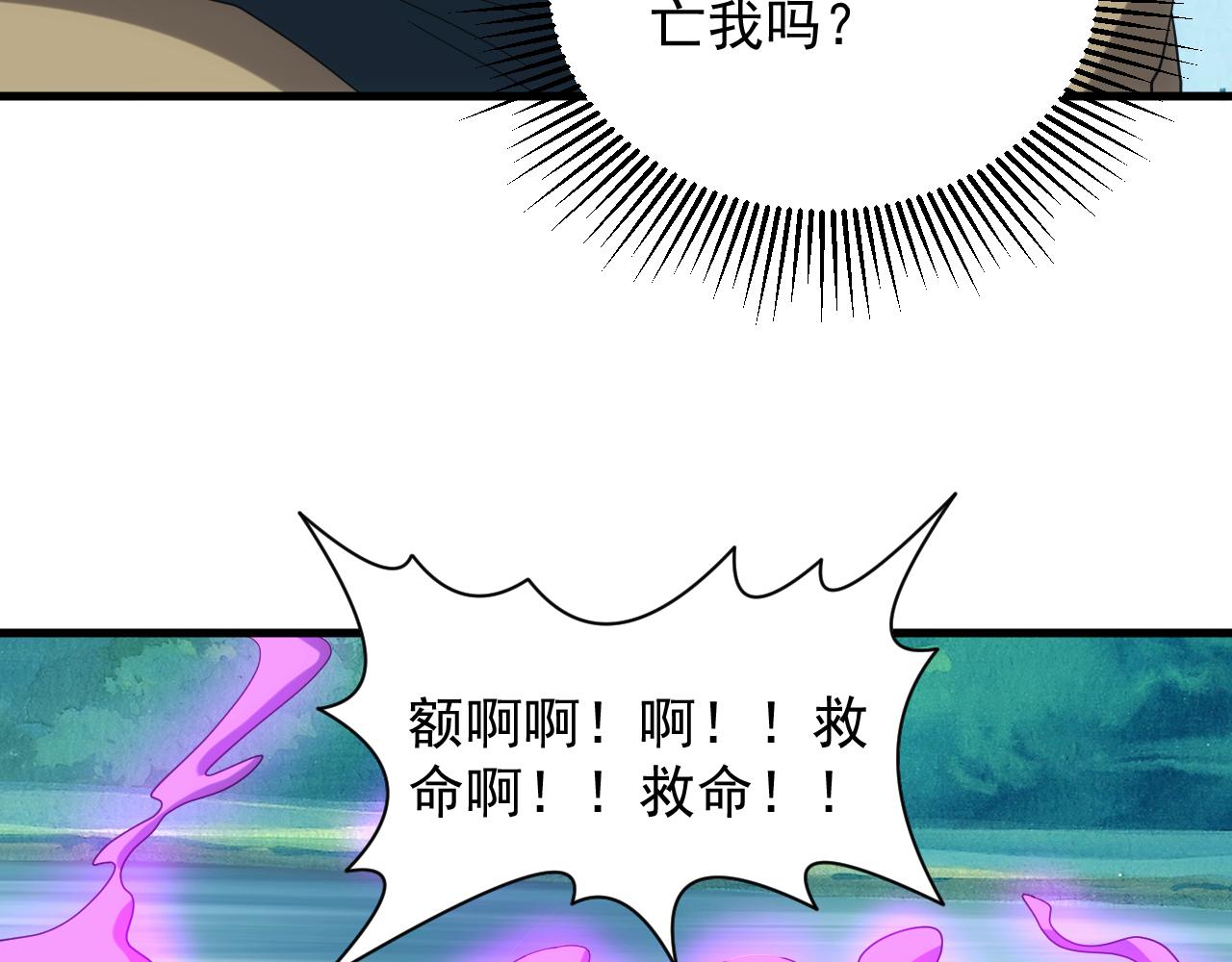 第37话 全军覆灭115