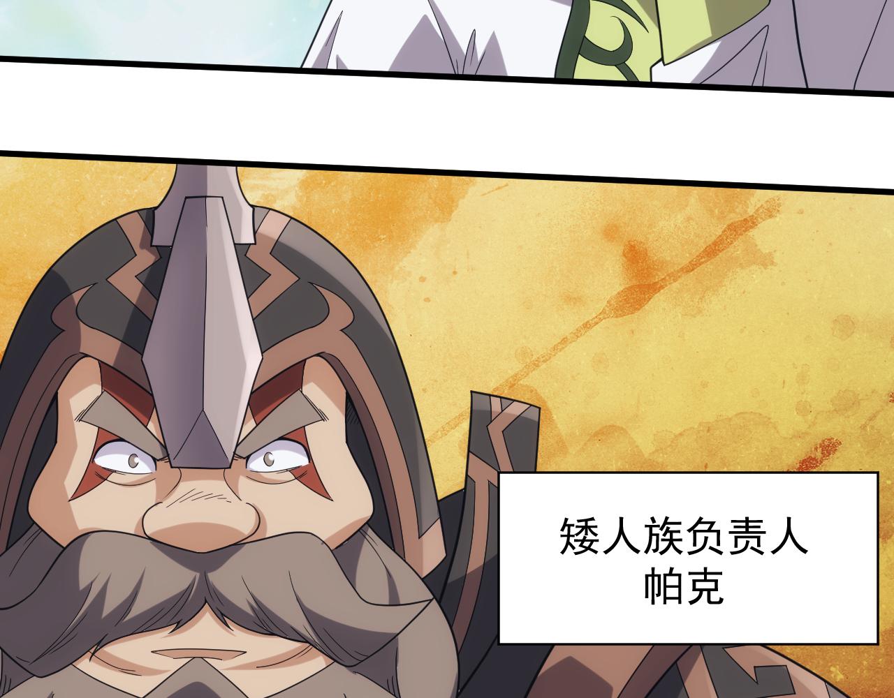 第36话 实力压制50