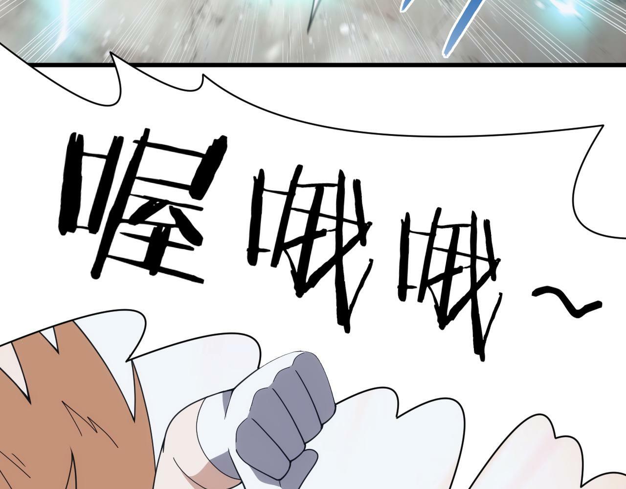第56话 召唤第一法神39