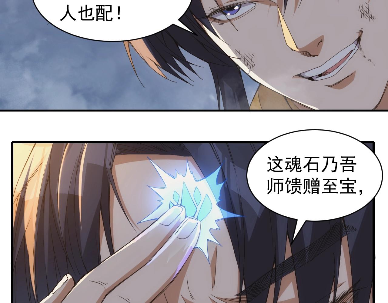 第1话 转生异世界10