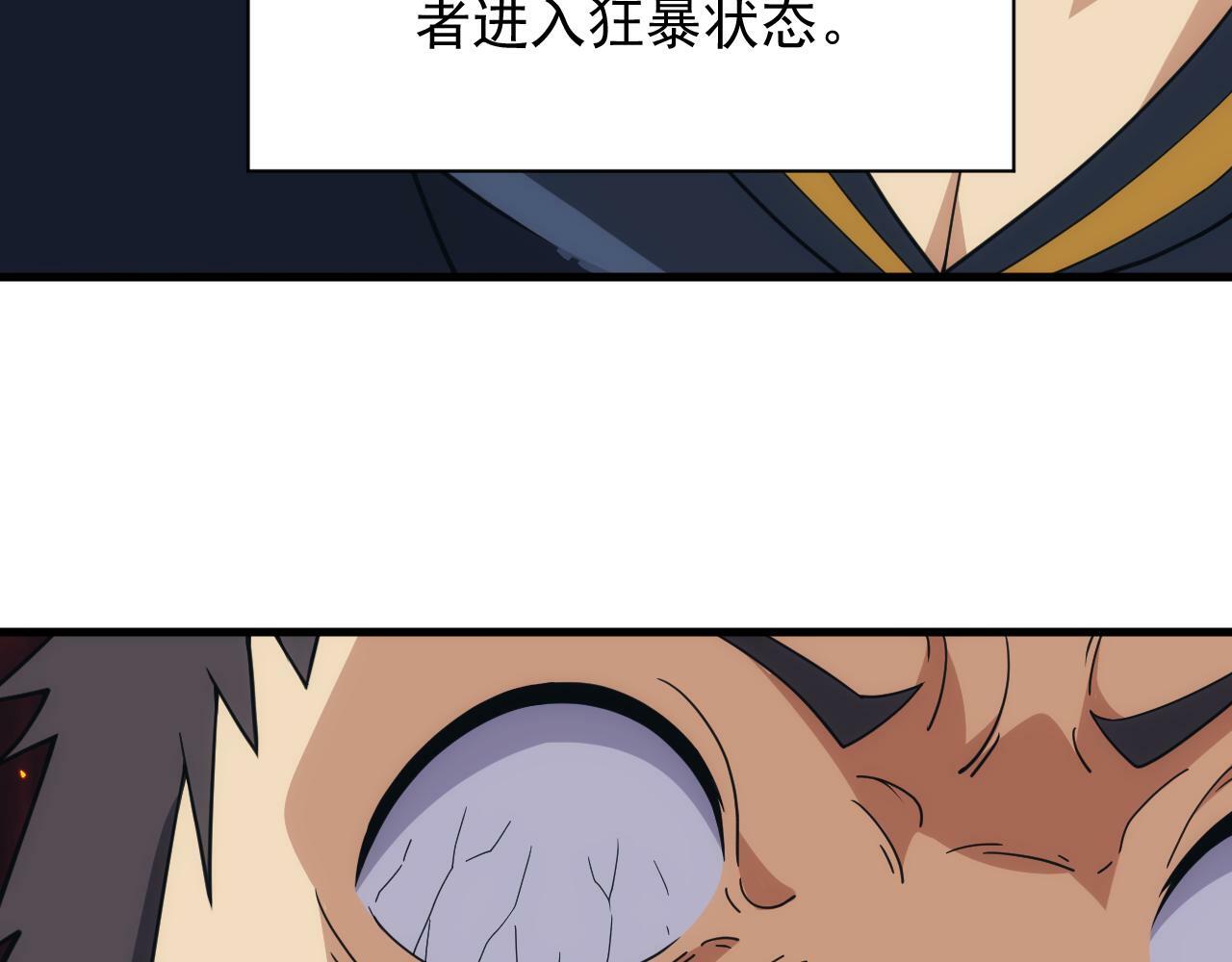 第59话 再见襄儿17