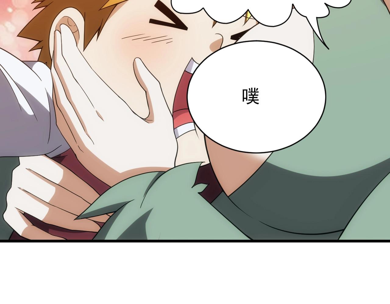 第8话 精灵女皇28