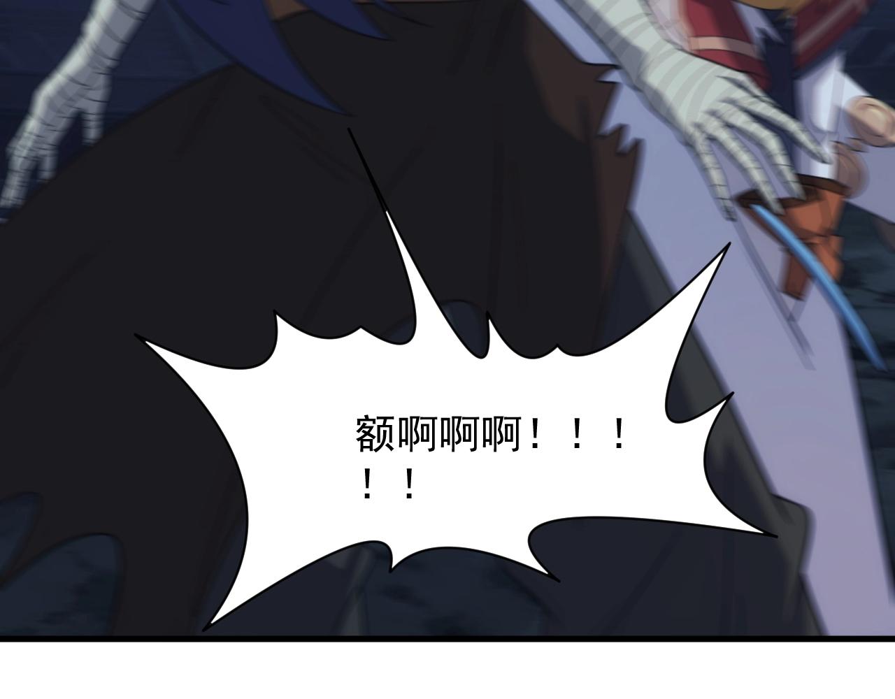 第35话 击败八级大魔法师55