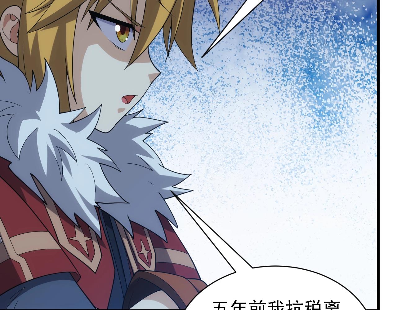 第35话 击败八级大魔法师68