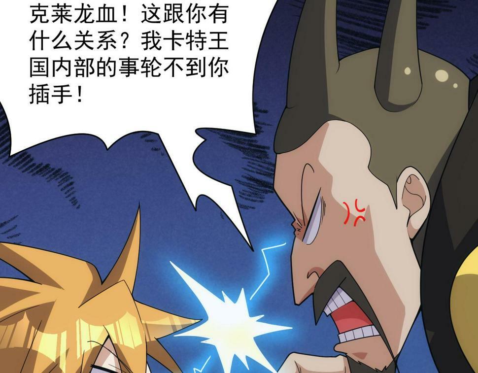 第51话 父辈的战争117