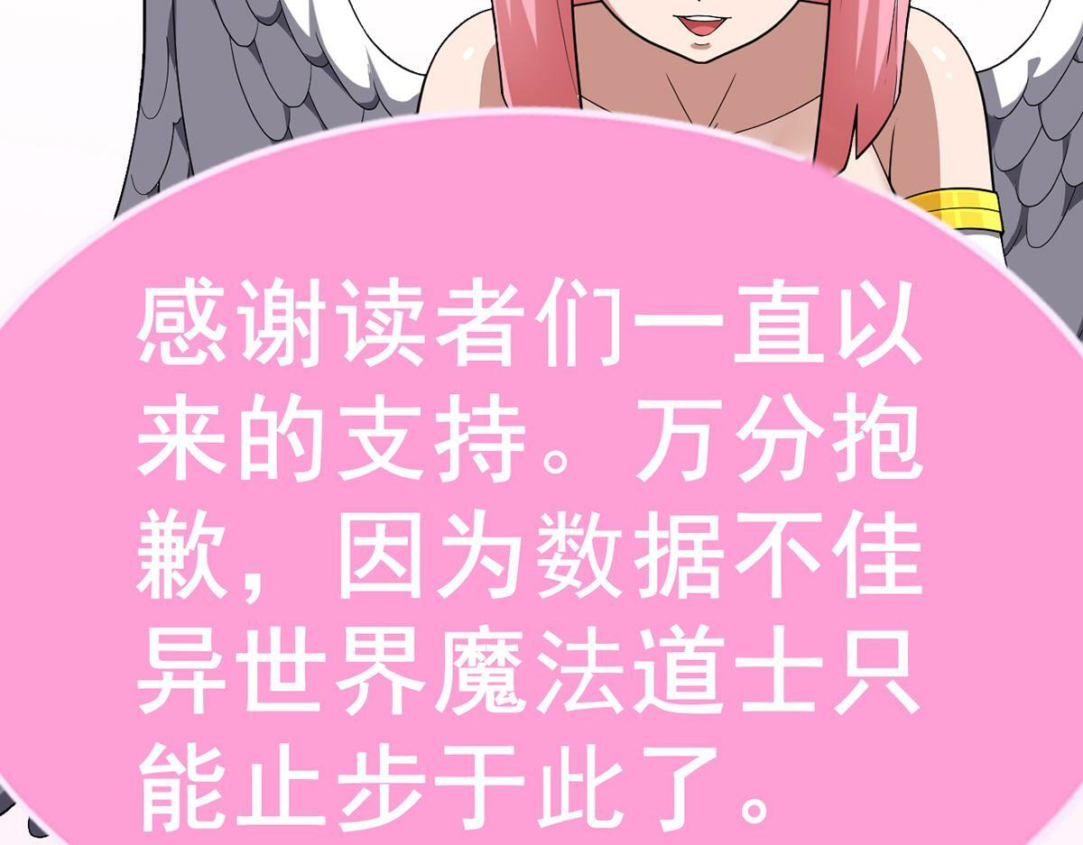 第60话 不想说再见130