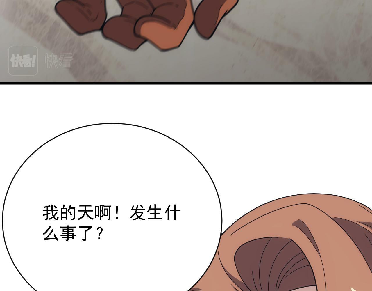 第56话 召唤第一法神54