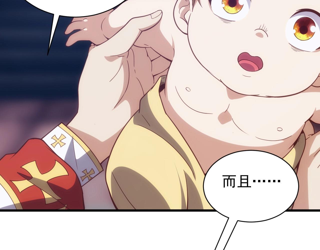 第2话 克莱83