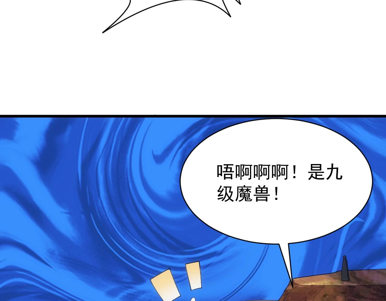 第18话 仙雅！！！86