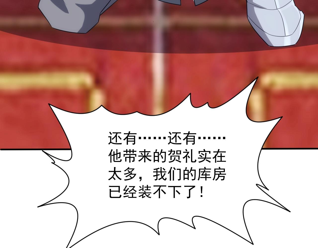 第32话 返回暴风城77