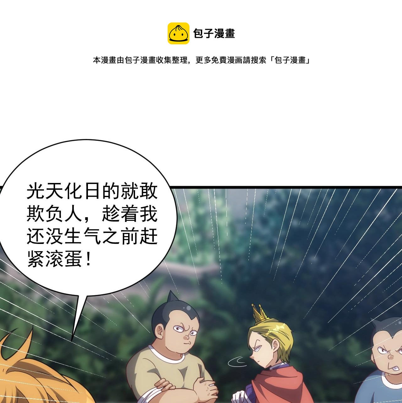第2话 克莱124