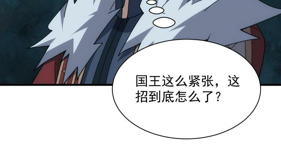 第52话 冰与火的较量149
