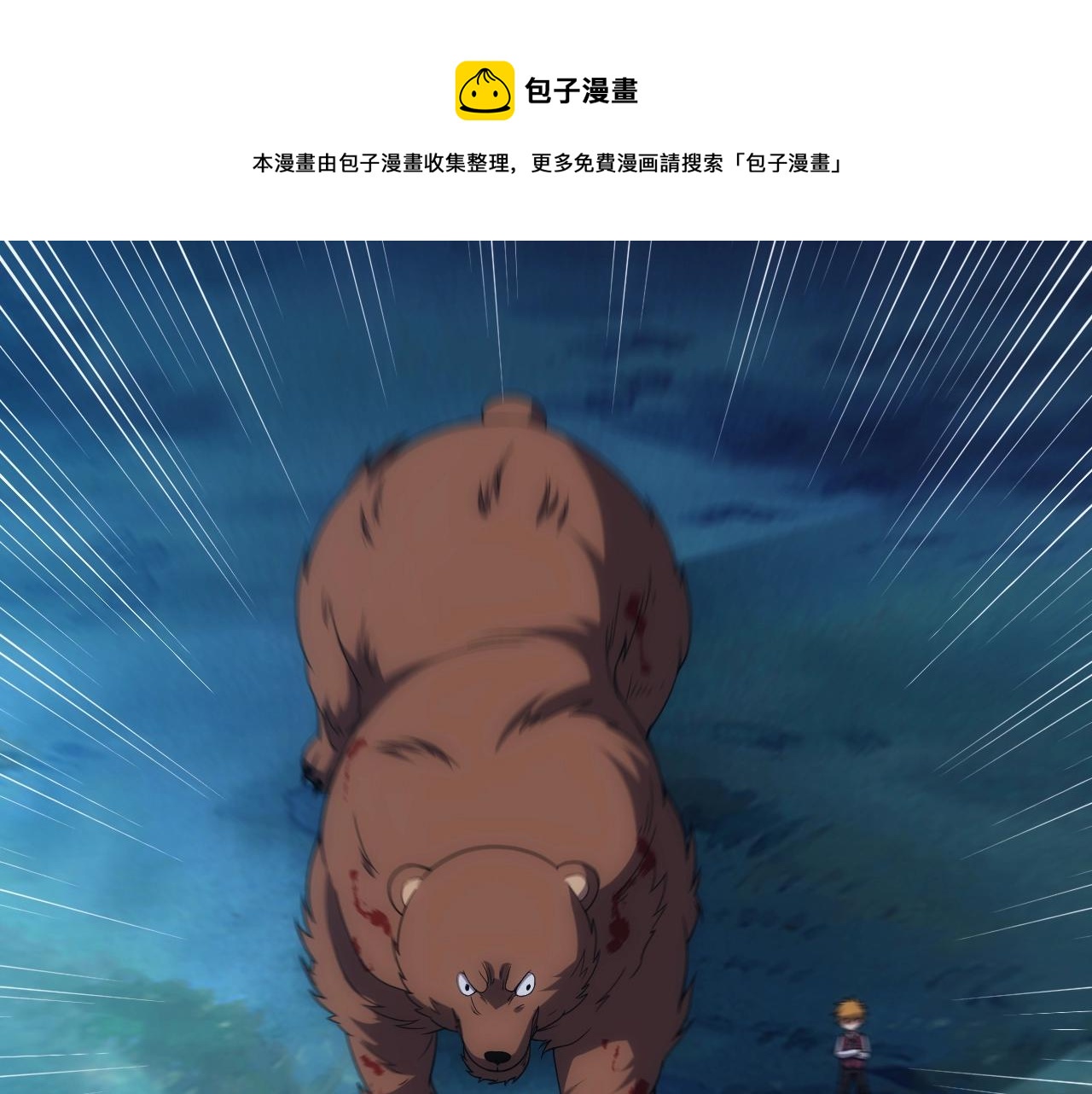 第6话 空间戒指10