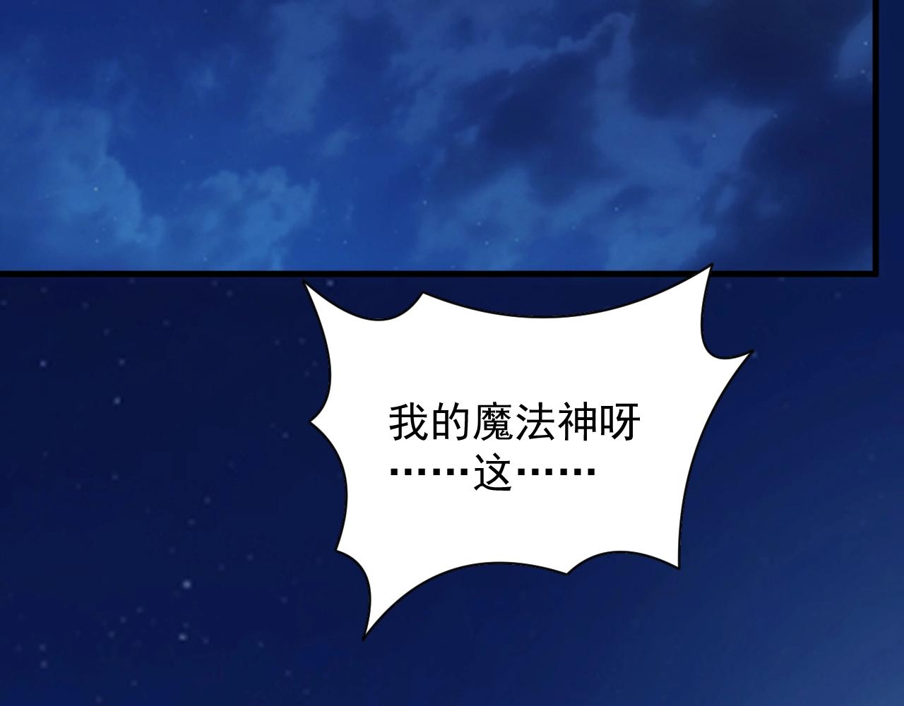 第23话 敲国王竹杠134