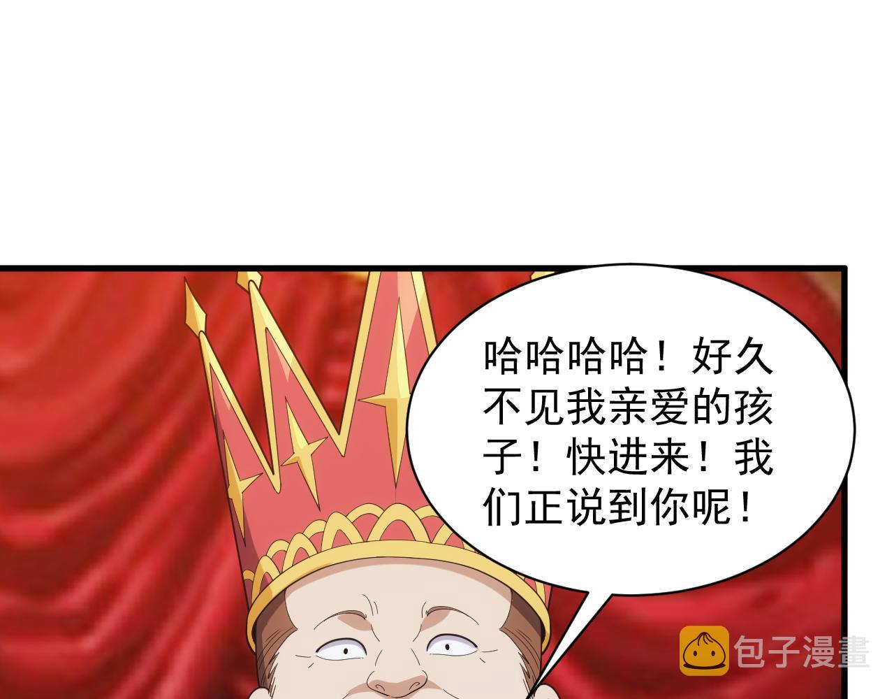 第39话 名将的压制94