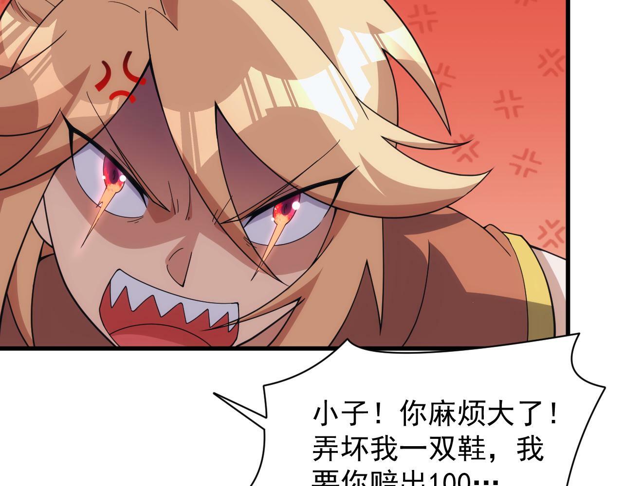 第56话 召唤第一法神29