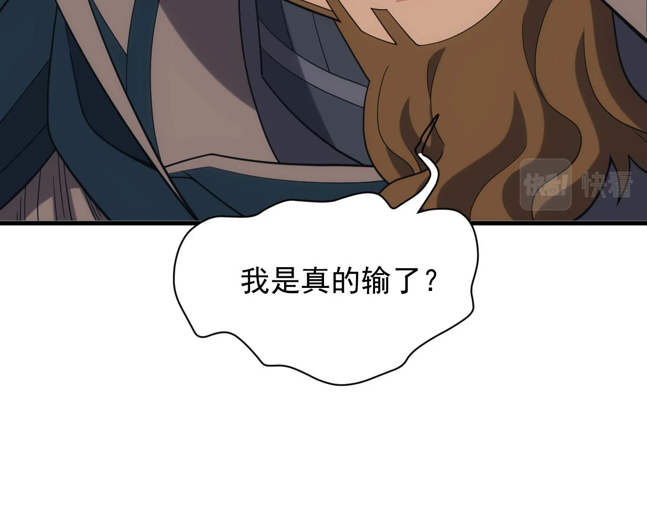 第43话 全军出击98