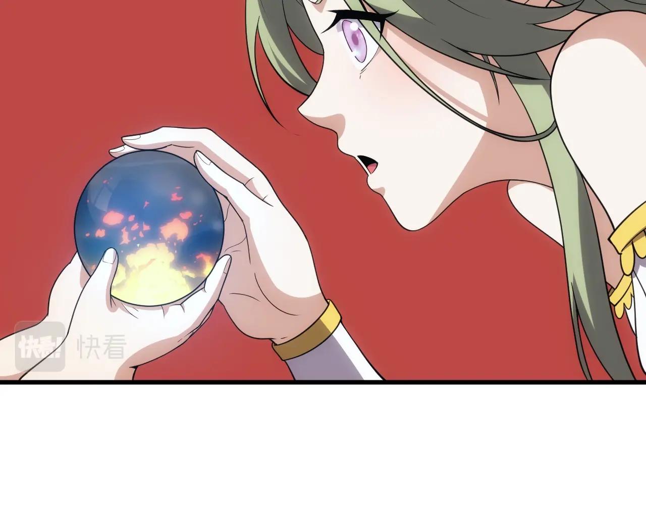第5话 九级魔兽46