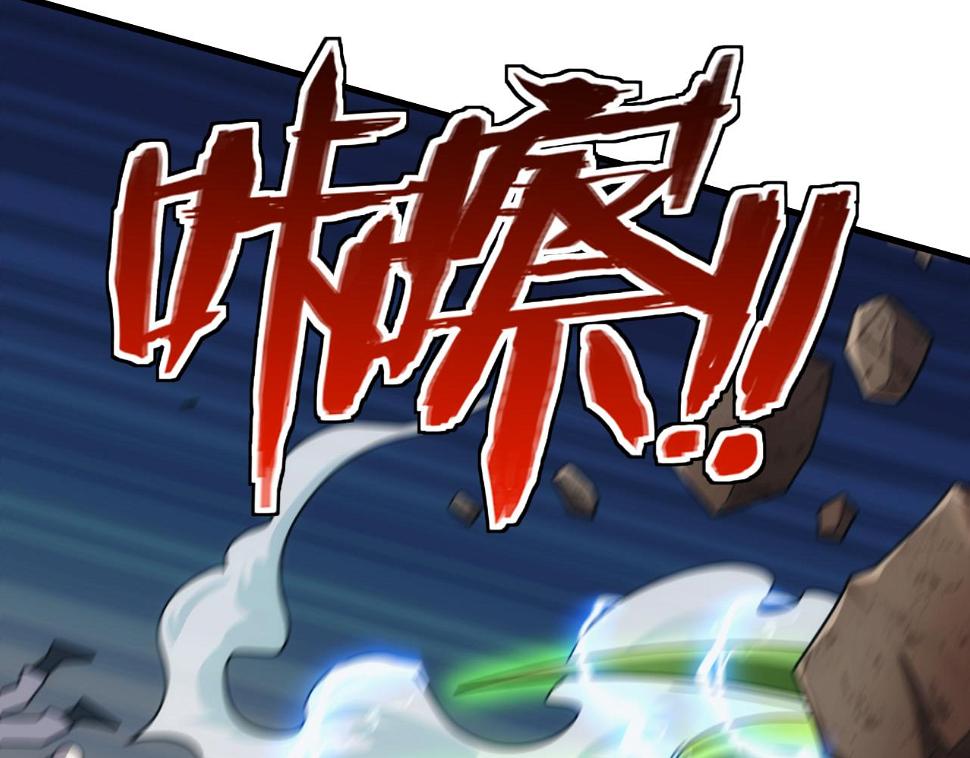 第48话 兄妹同心106