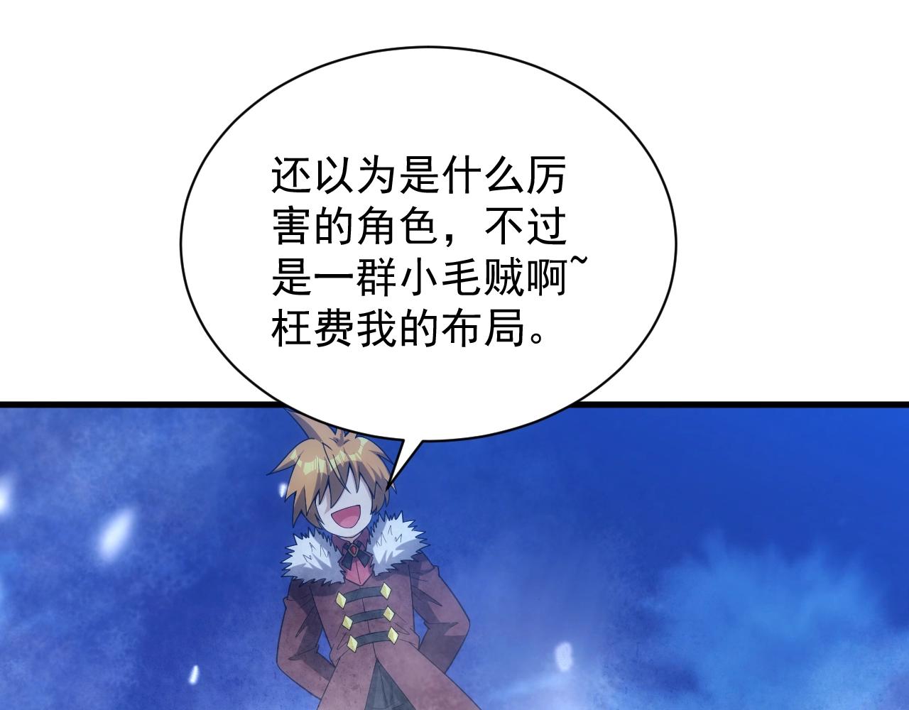 第24话 路遇匪徒117