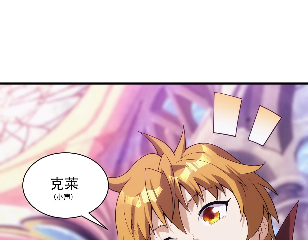 第14话 契约精灵公主67