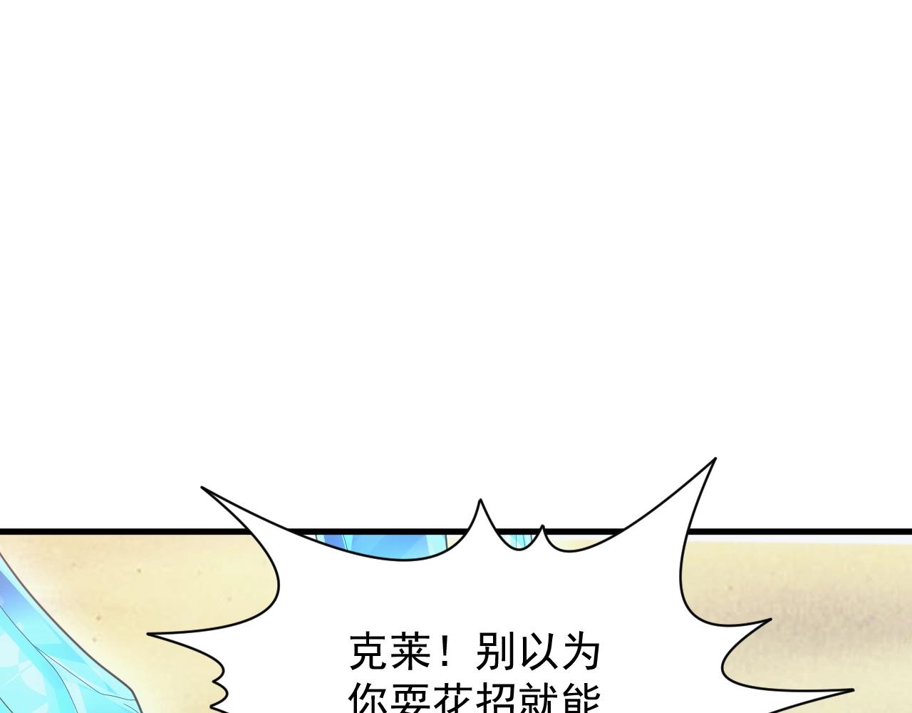 第16话 胜负已分22