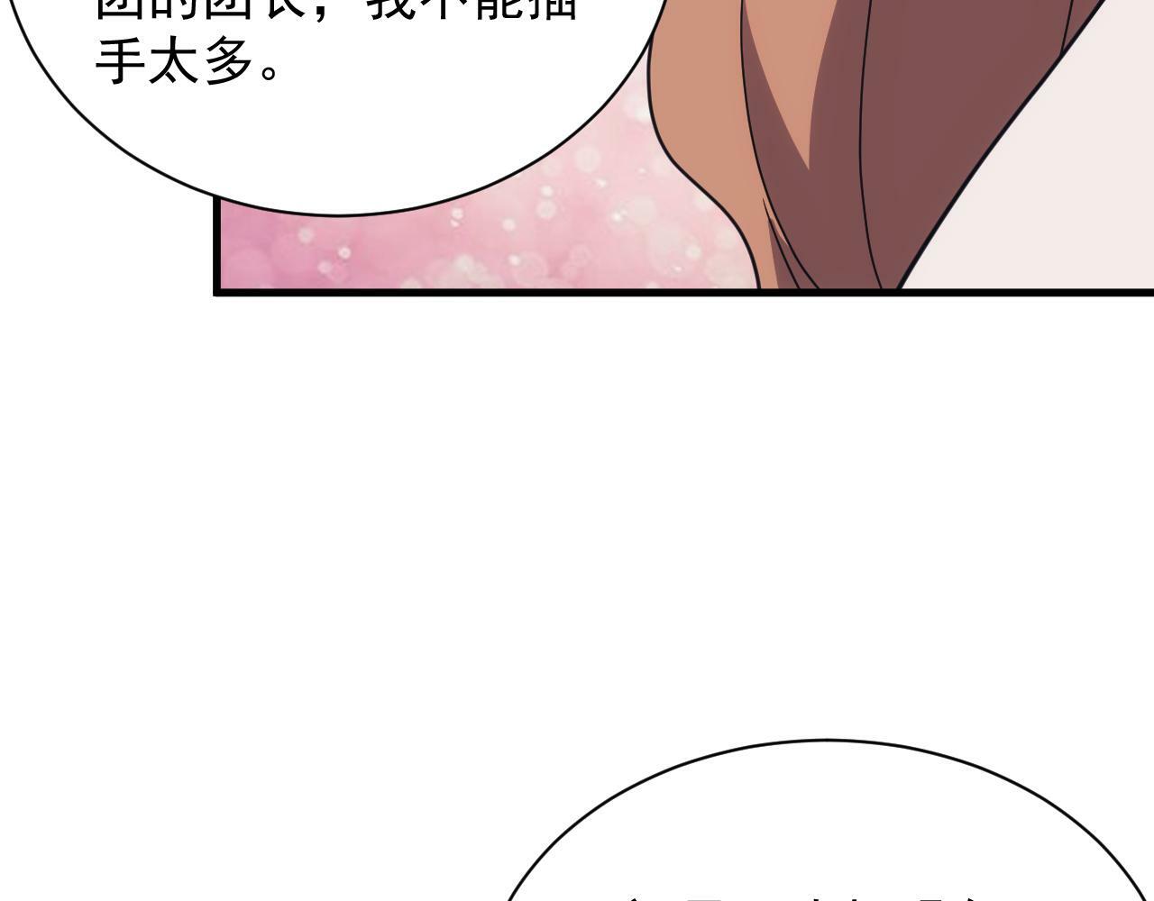 第56话 召唤第一法神84
