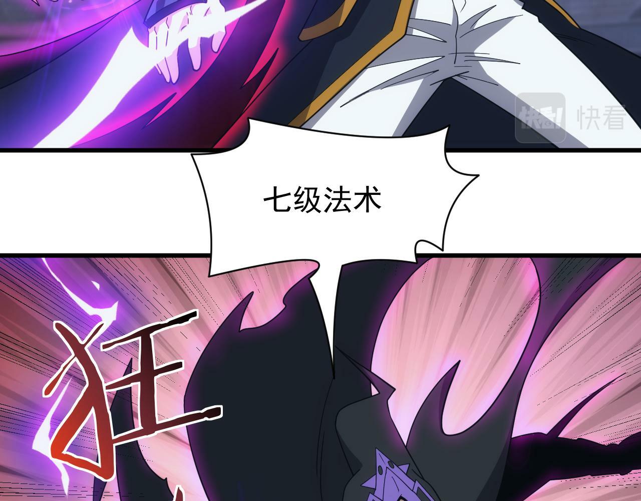 第59话 再见襄儿14