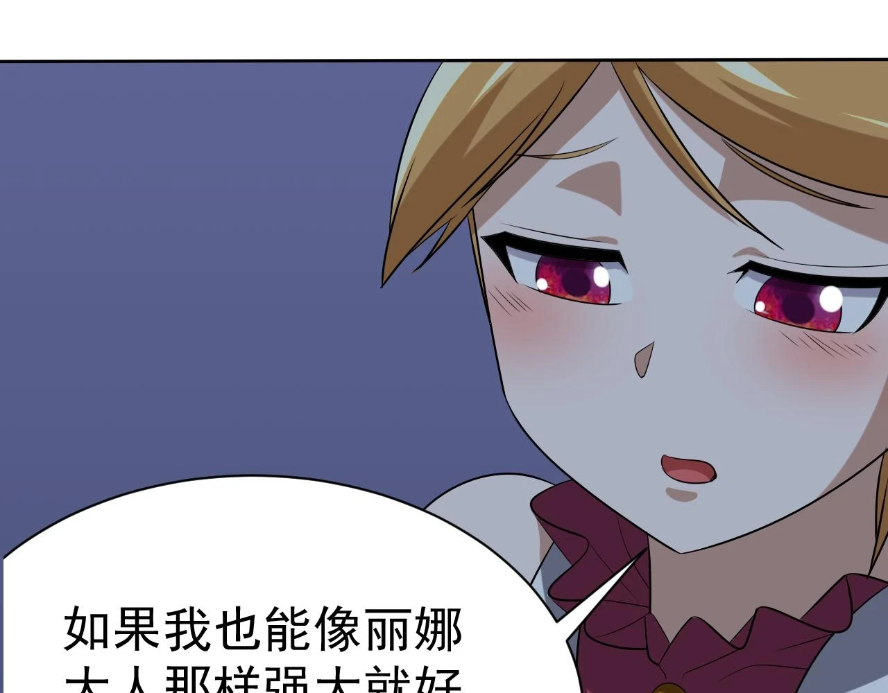 第46话 深夜知音59