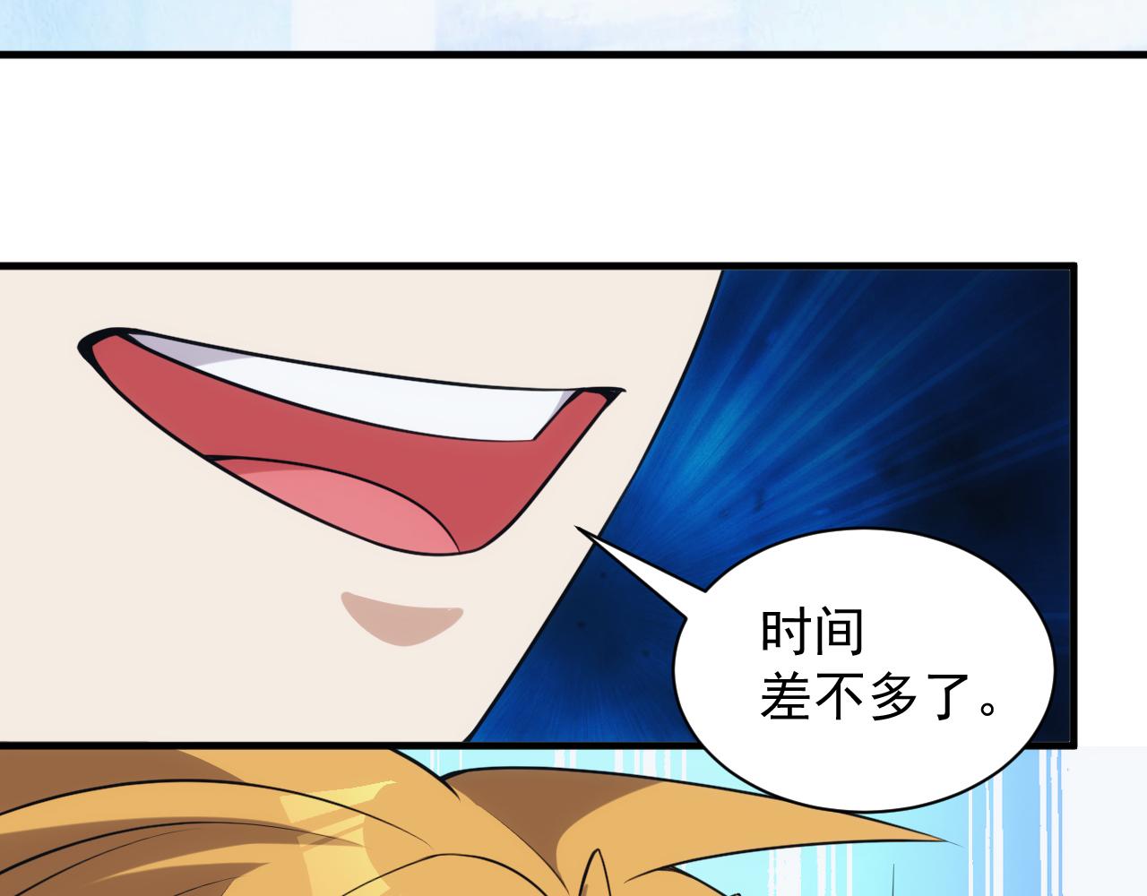 第42话 天生将才137