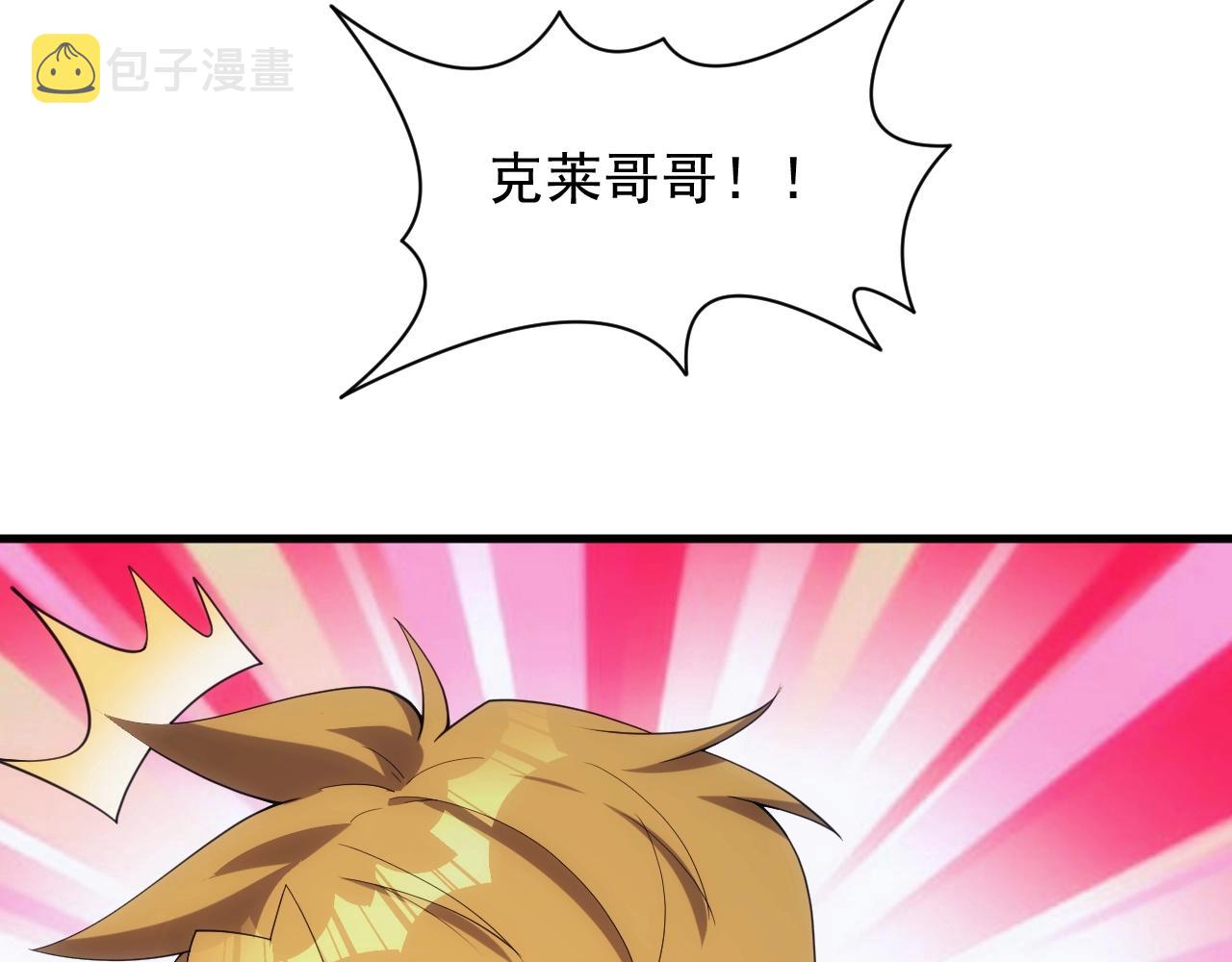 第21话 龙岛风波9