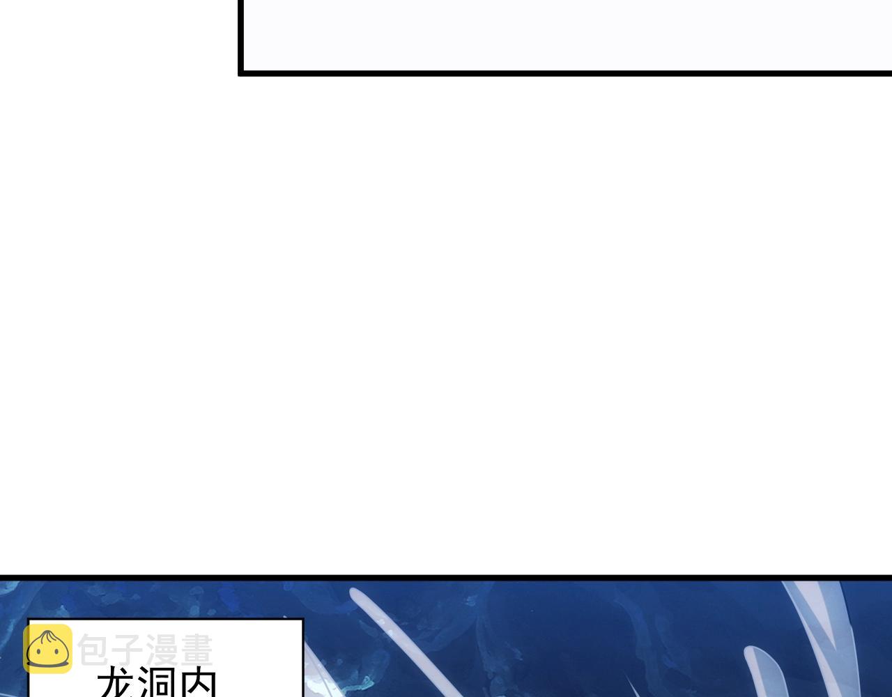 第21话 龙岛风波40