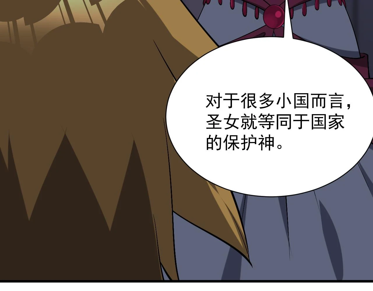 第46话 深夜知音29