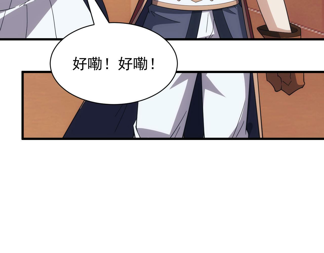 第49话 身为王要心系百姓35