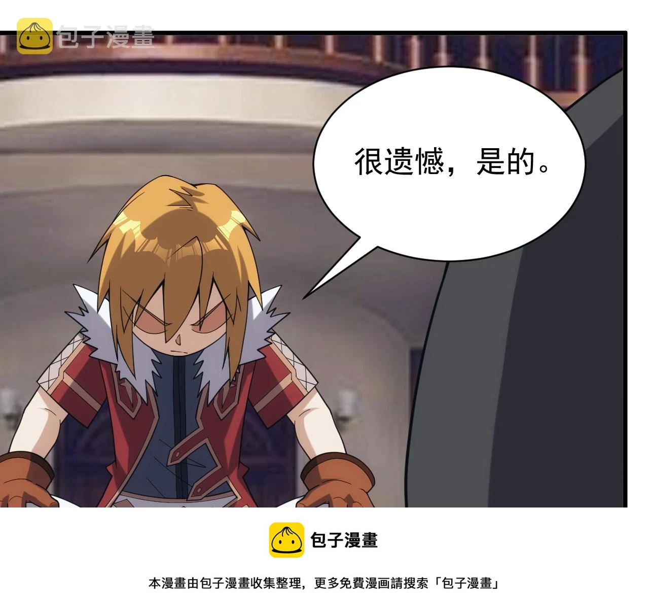 第43话 全军出击99